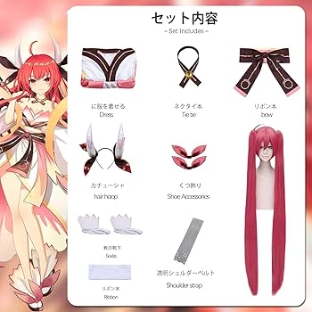 ゆ*読様 デート・ア・ライブ 五河琴里 コスプレ衣装フルセット ゆ*読様 デート・ア・ライブ 五河琴里 コスプレ衣装フルセット 2025